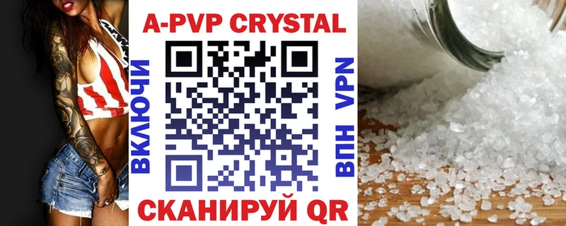Виды наркотиков купить Динская Гашиш  A-PVP  МЕФ  Бошки Шишки 
