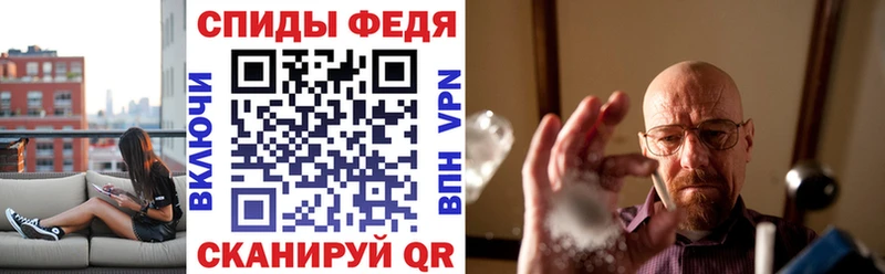 купить наркотики цена  Динская  АМФ 97% 