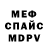 Alpha PVP СК Jelly Muffin