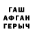 МЕТАДОН белоснежный Assasin Pirate