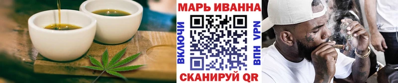 Еда ТГК марихуана  Динская 