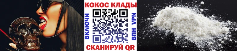 blacksprut сайт  Динская  Cocaine Перу 