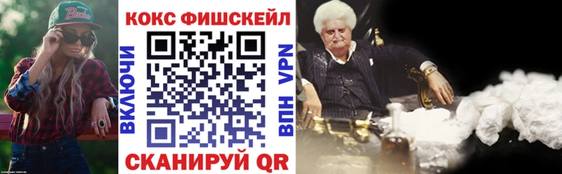 КОКАИН Перу Динская