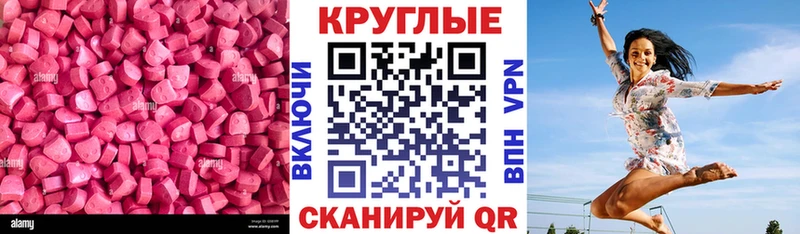Экстази Cube Динская
