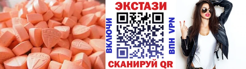 ЭКСТАЗИ TESLA  закладка  Динская 