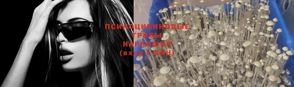 мефедрон VHQ Алексин