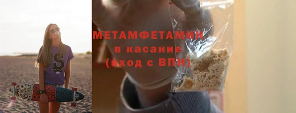 мефедрон VHQ Алексин