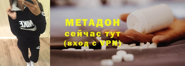 мефедрон VHQ Алексин
