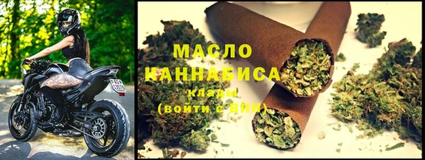 мефедрон VHQ Алексин