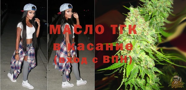 мефедрон VHQ Алексин