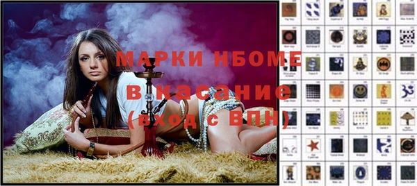 мефедрон VHQ Алексин