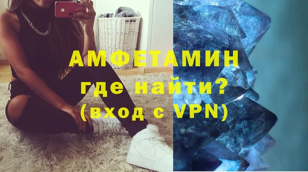 мефедрон VHQ Алексин