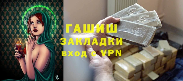 мефедрон VHQ Алексин