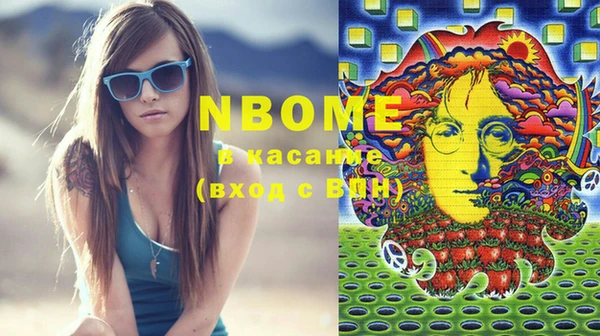 мефедрон VHQ Алексин