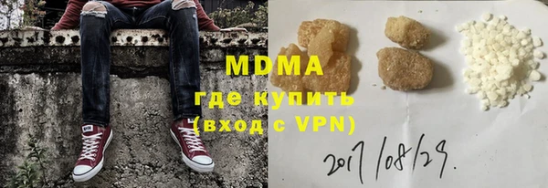 мефедрон VHQ Алексин