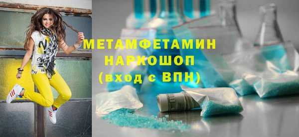 прущая мука Карпинск