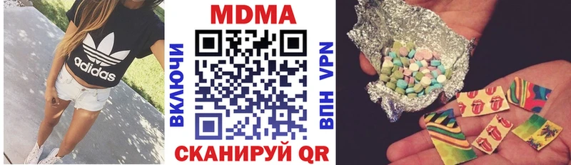 МДМА Molly  blacksprut tor  Динская 