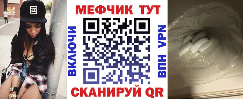 купить наркотики сайты  Динская  МЯУ-МЯУ кристаллы 