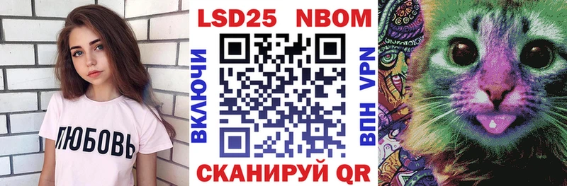 Марки NBOMe 1,8мг Динская