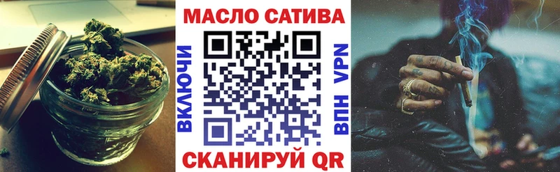 ТГК вейп  Динская 